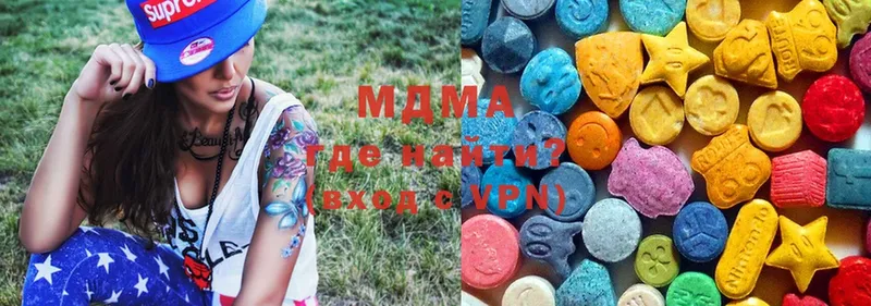 MDMA crystal  blacksprut маркетплейс  Данков  где можно купить наркотик 